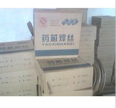 北京華宇D988耐磨藥芯焊絲