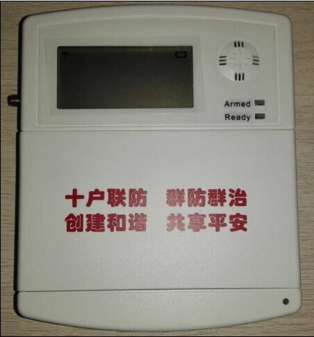 農(nóng)村十戶(hù)聯(lián)防，深安十戶(hù)聯(lián)防，十戶(hù) 農(nóng)村十戶(hù)聯(lián)防深安十戶(hù)聯(lián)防十戶(hù)報(bào)警 農(nóng)村十戶(hù)聯(lián)防深安十戶(hù)聯(lián)防報(bào)警主機(jī)