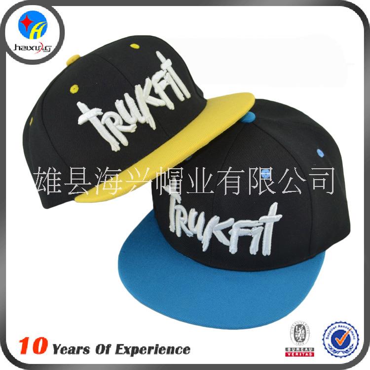 河北嘻哈帽定制多少錢，河北嘻哈帽定制哪里有，河北嘻哈帽定制廠家