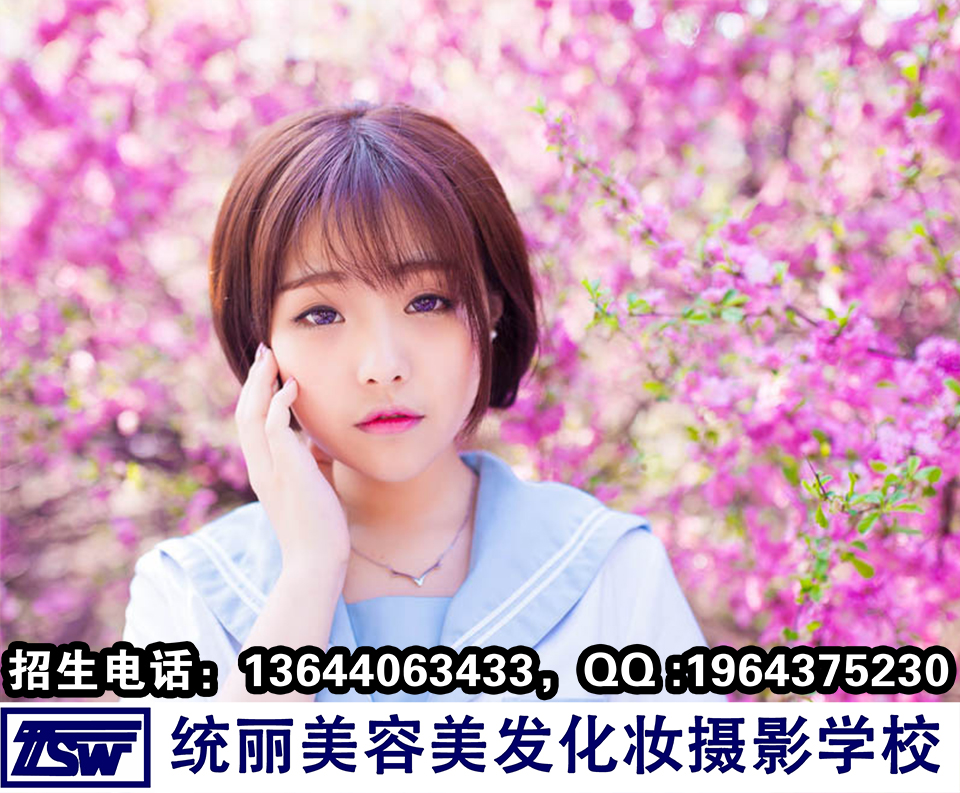 供應(yīng)東港美容美發(fā)學(xué)校