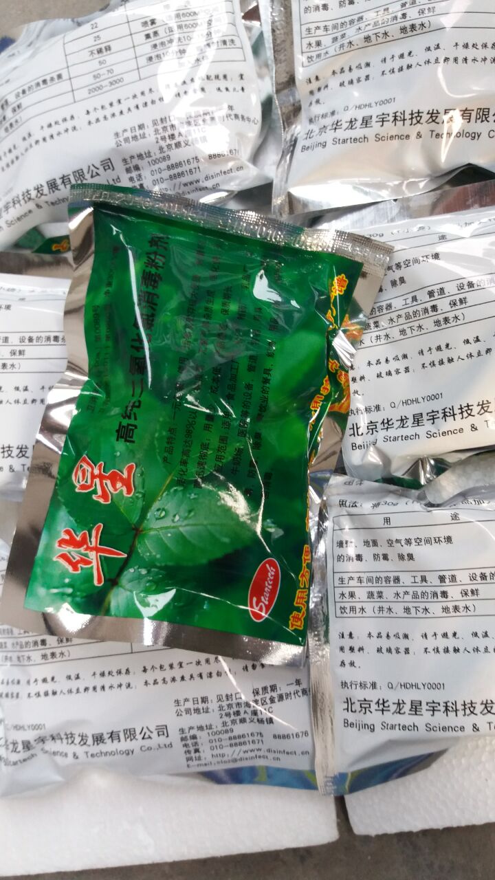 供應(yīng)廣東廣州魚池消毒片生產(chǎn)廠家