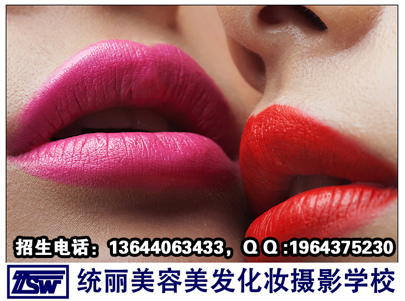 供應沈陽統(tǒng)麗美容美發(fā)學校13644063433 朱迪老師 美容美發(fā)學校錦州