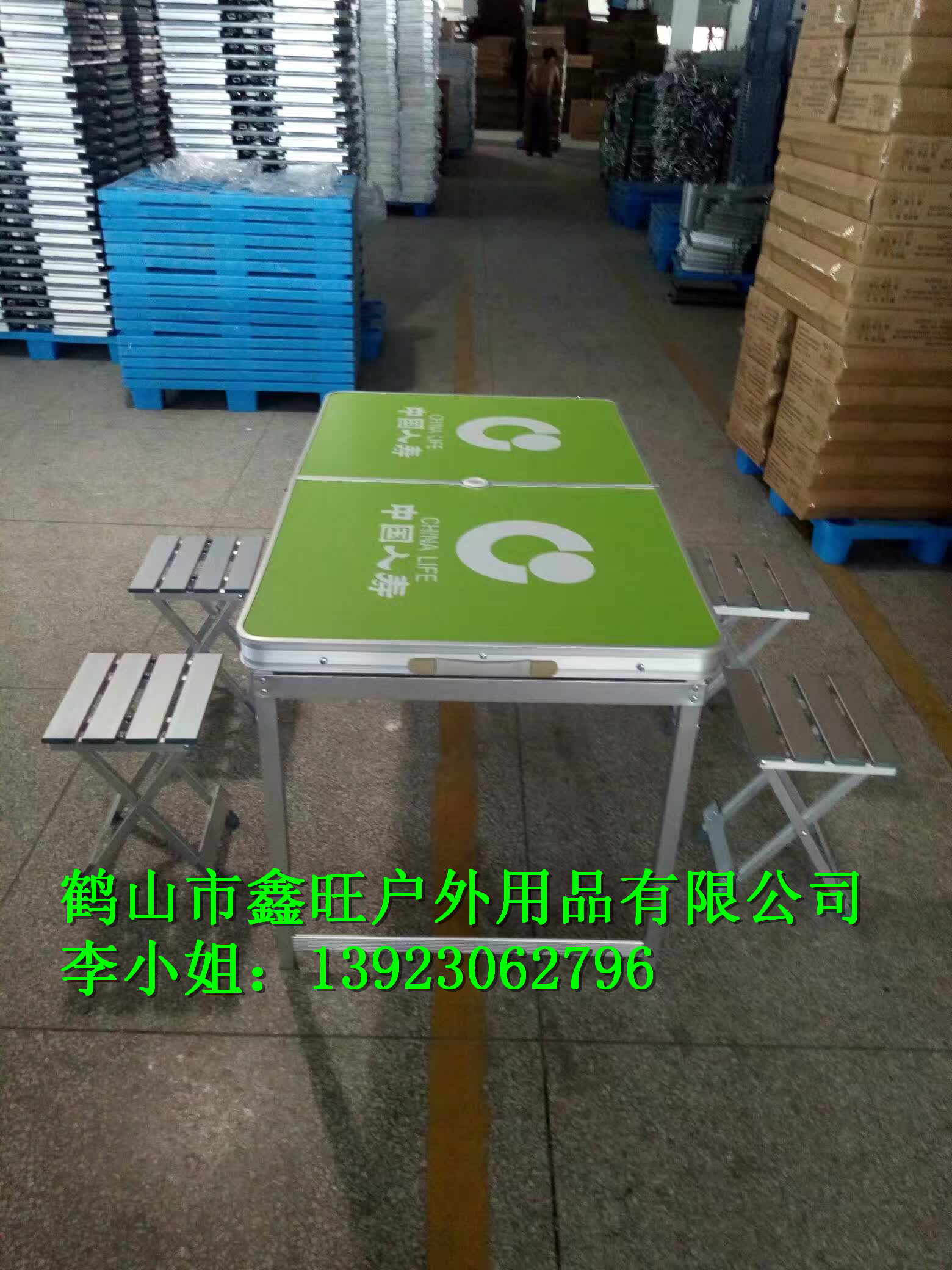 折疊桌椅廠家  【折疊桌椅 便攜式】_折疊桌椅 便攜式圖片_價