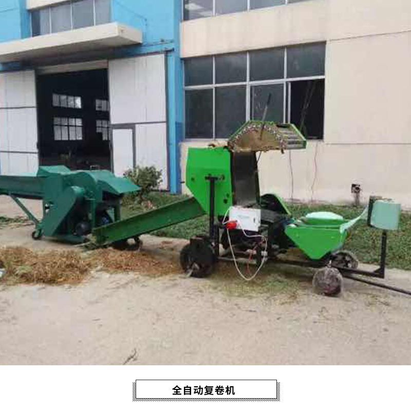 河北揉絲機廠家，青貯秸稈牧草揉絲設備供應，飼料揉絲機生產商報價