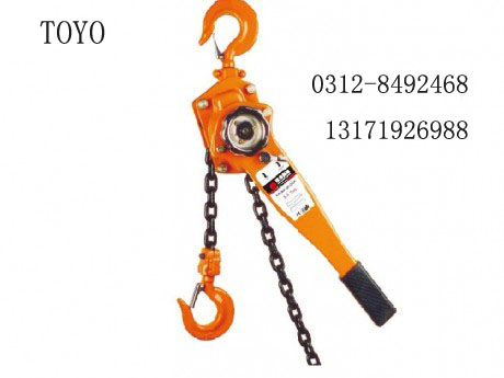 3噸1.5米東洋手扳葫蘆 日本進口東洋手扳葫蘆