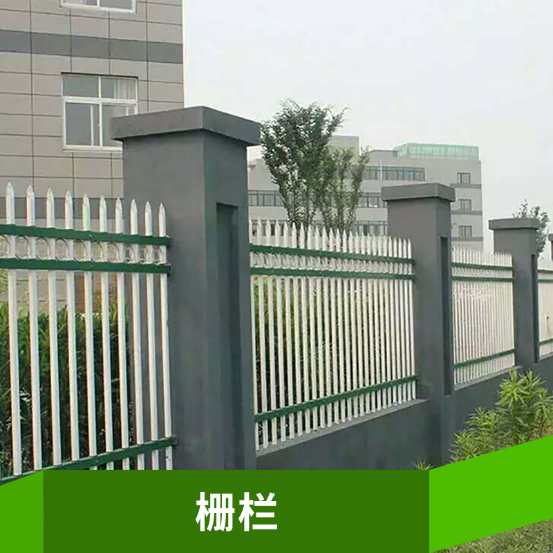 柵欄外圍安全圍欄 三根橫梁式鋅鋼柵欄 小區(qū)別墅護(hù)欄廠家直銷