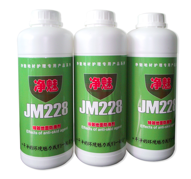 瓷磚地面防滑劑  凈魅JM228地面防滑劑廠家