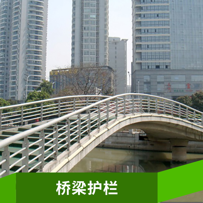 安徽橋梁護(hù)欄廠家 交通防撞隔離復(fù)合橋梁市政河道圍欄廠家直銷