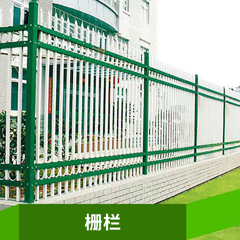 柵欄外圍安全圍欄 三根橫梁式鋅鋼柵欄 小區(qū)別墅護(hù)欄廠家直銷