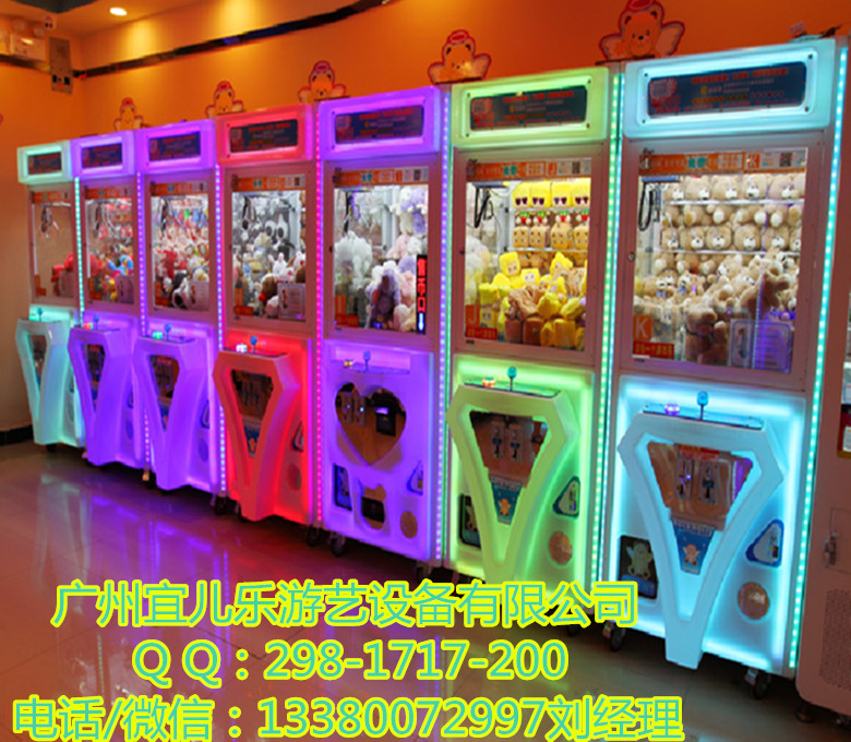 支付寶支付夾娃娃機價格怎么樣？