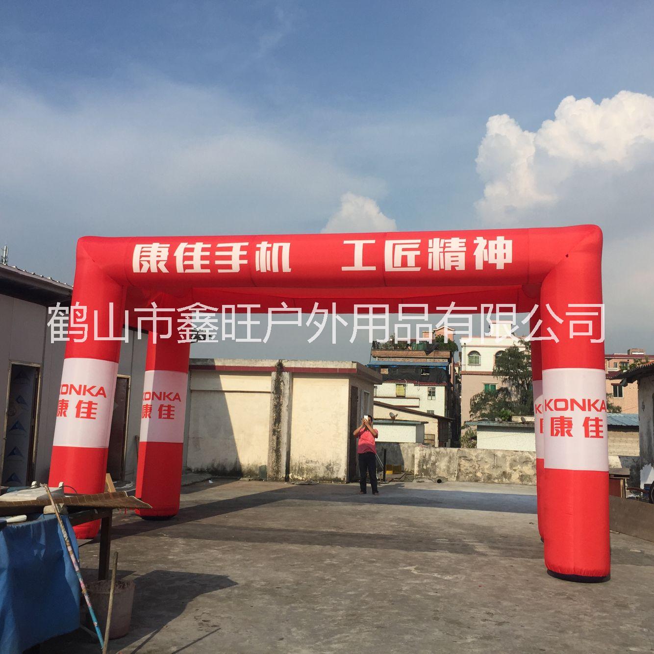 |拱門廠家|龍鳳拱門|充氣拱門|氣模拱門|廣告帳篷|*帳篷| 帳篷廠家