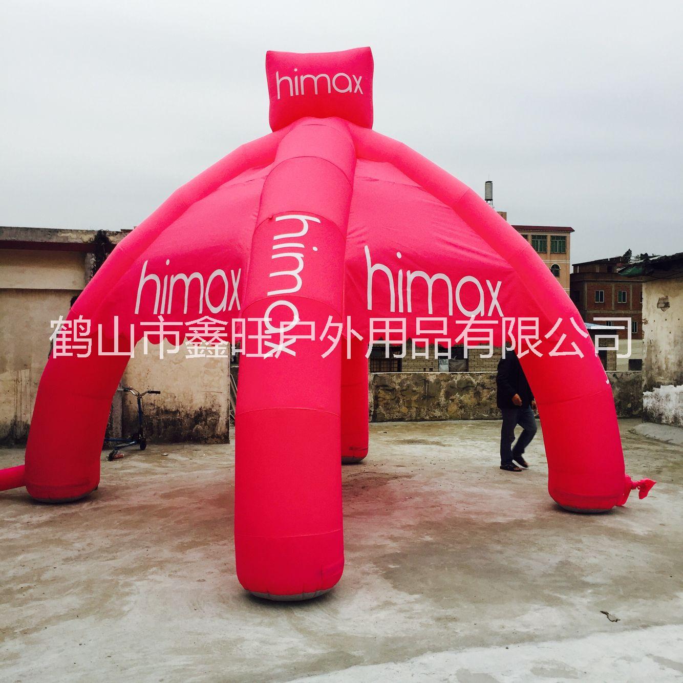 |拱門廠家|龍鳳拱門|充氣拱門|氣模拱門|廣告帳篷|*帳篷| 帳篷廠家