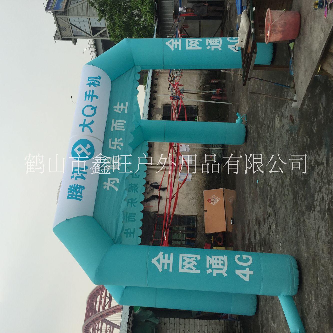 廣告拱門(mén)廠(chǎng)家-江門(mén)鶴山廠(chǎng)家直銷(xiāo)拱門(mén)充氣拱門(mén)龍拱門(mén)大型拱門(mén)_廠(chǎng)家直銷(xiāo)價(jià)格