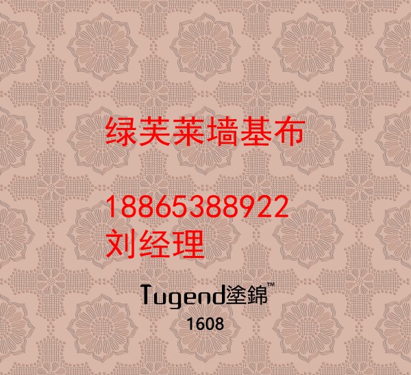 山東綠芙萊墻基布招商