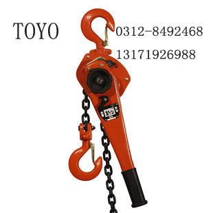 日本東洋手扳葫蘆1.5T*3M