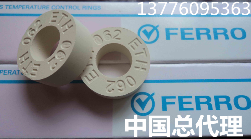 江蘇測溫環(huán)供貨商