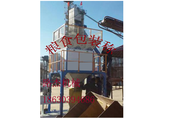 供應(yīng)BB肥摻混肥加工設(shè)備
