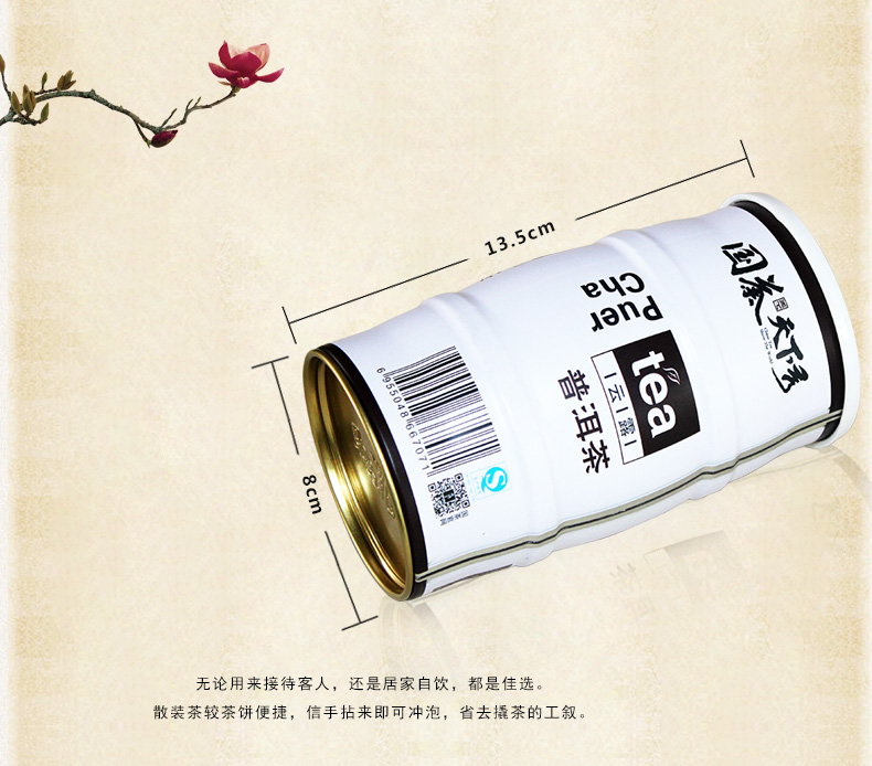 普洱茶 云南黑茶（熟普）250g 實(shí)惠袋裝
