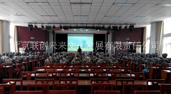 北京軍訓基地