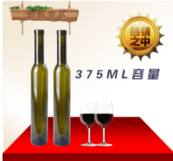 廠家*高檔透明冰酒瓶375ml紅酒瓶葡萄酒瓶果酒飲料玻璃瓶現(xiàn)貨