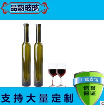 廠家*高檔透明冰酒瓶375ml紅酒瓶葡萄酒瓶果酒飲料玻璃瓶現(xiàn)貨