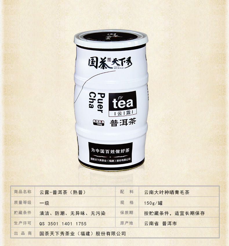 普洱茶 云南黑茶（熟普）250g 實(shí)惠袋裝