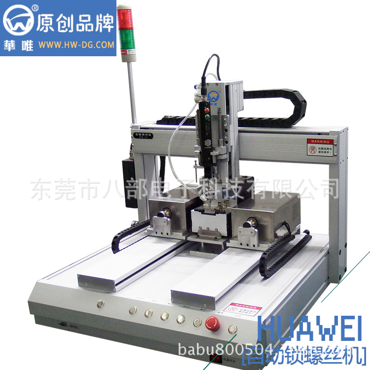 八部電子科技廠家* 平面式產(chǎn)品旋轉(zhuǎn)自動(dòng)鎖螺絲機(jī)