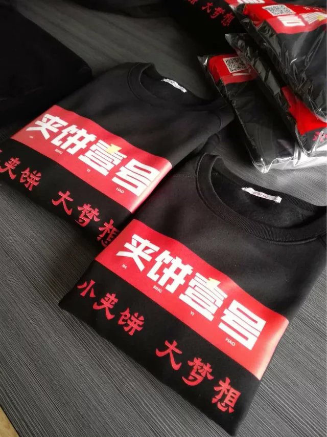 企業(yè)工裝*生產(chǎn)廠家丟丟定制