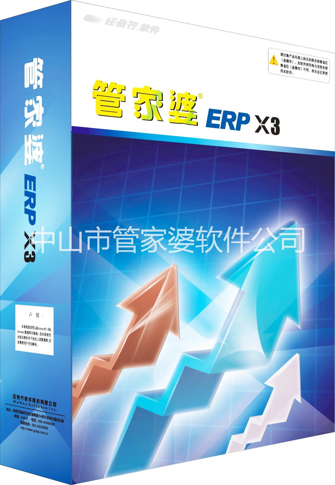 簡單進(jìn)銷存軟件 中山古鎮(zhèn)管燈飾電器進(jìn)銷存軟件 中山古鎮(zhèn)管燈飾行業(yè)財務(wù)做賬軟件