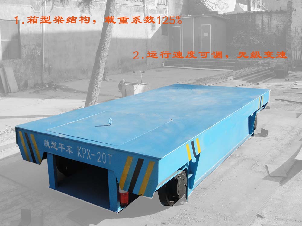 新利德KPX蓄電池電動搬運(yùn)車