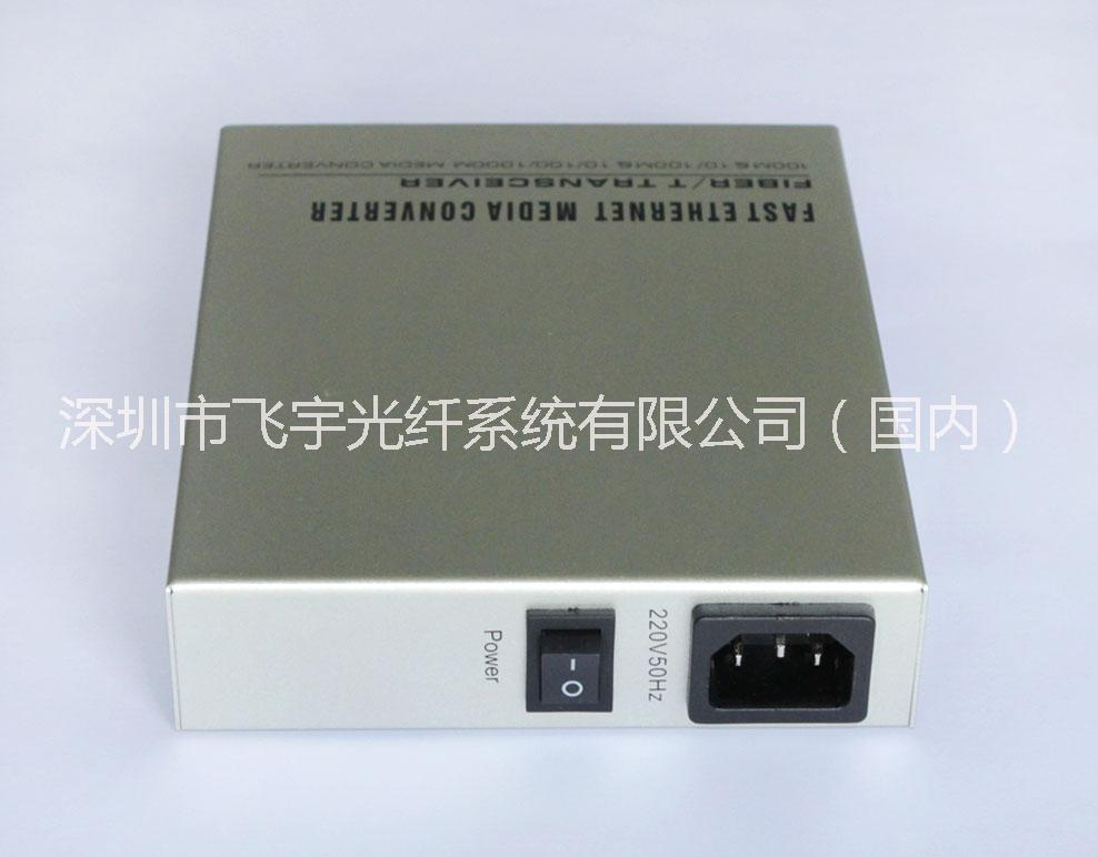 多光口多電口光纖收發(fā)器