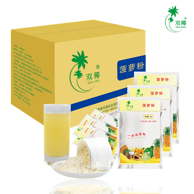 海南雙椰菠蘿粉廠家直銷，供應(yīng)優(yōu)質(zhì)雙椰菠蘿粉，菠蘿粉味道怎么樣