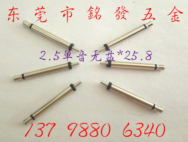 供應(yīng)3.5無(wú)盤插頭