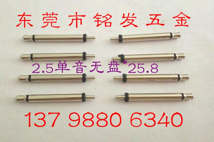 供應(yīng)3.5無(wú)盤插頭