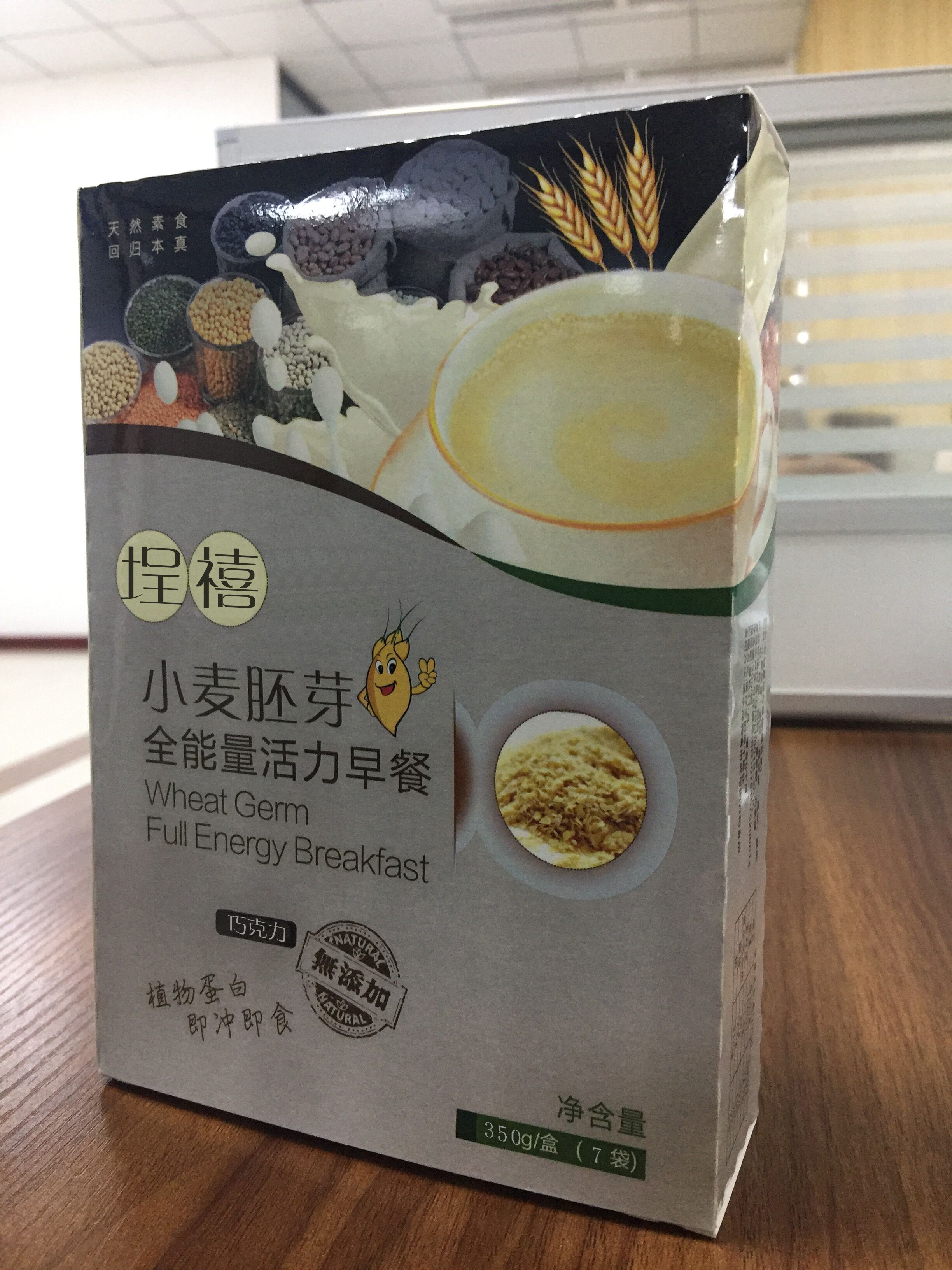 埕禧活力能量早餐粉