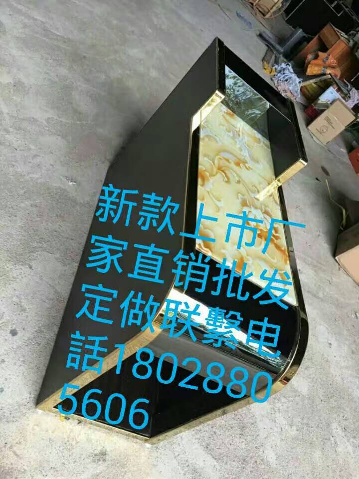 桑拿茶幾足浴茶幾