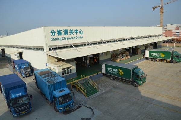 出國展品怎么報關(guān)通關(guān)