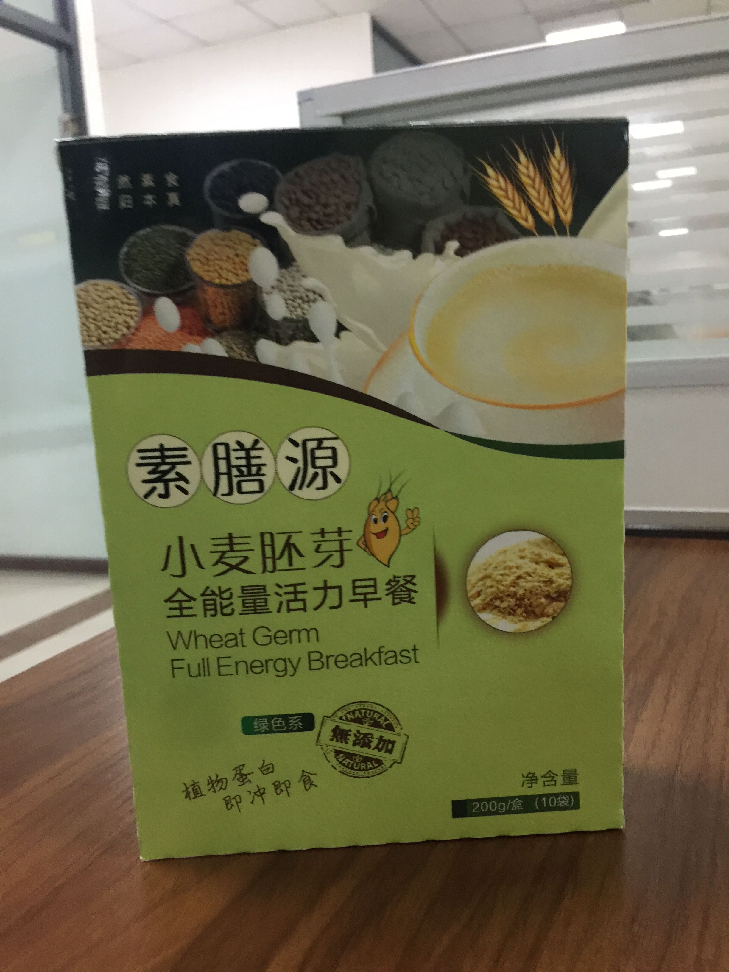 埕禧活力能量早餐粉