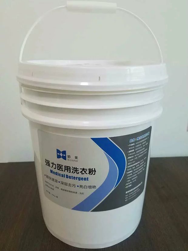 醫(yī)用強(qiáng)力洗衣粉廠家批發(fā)*強(qiáng)力工業(yè)去污洗衣粉洗衣房水洗廠強(qiáng)力粉干洗店洗衣粉