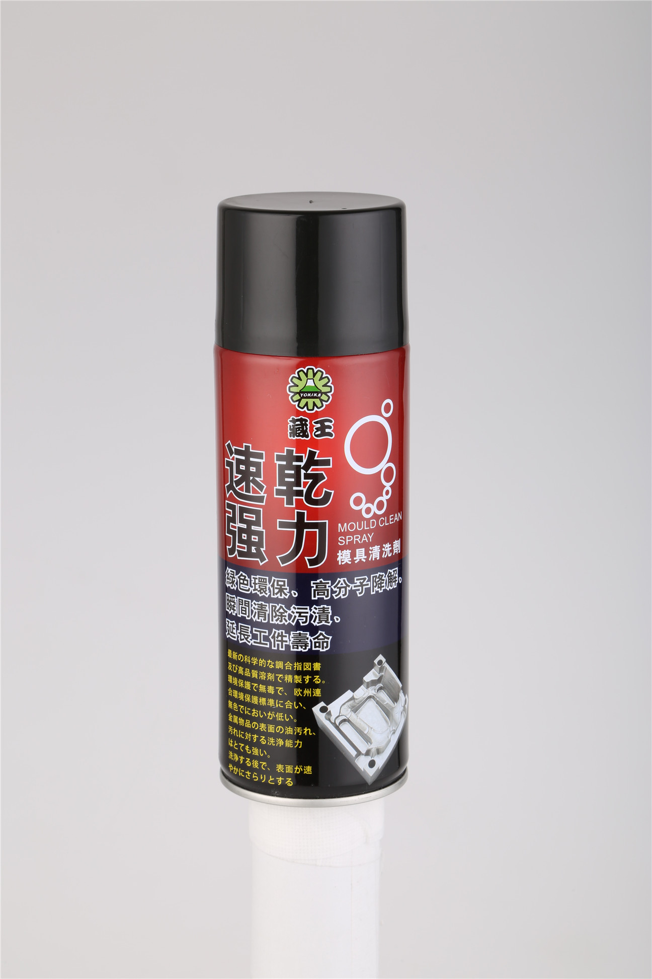 杭州CM-31S銀晶洗模水廠家 杭州銀晶模具清洗劑廠家 杭州銀晶清洗劑廠家模具洗模水