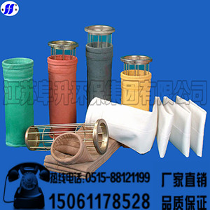 除塵器濾袋