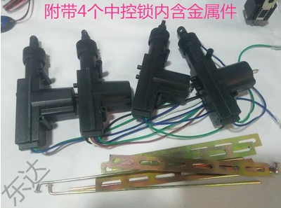 長安之星S460防盜器   專車*防盜器報警器