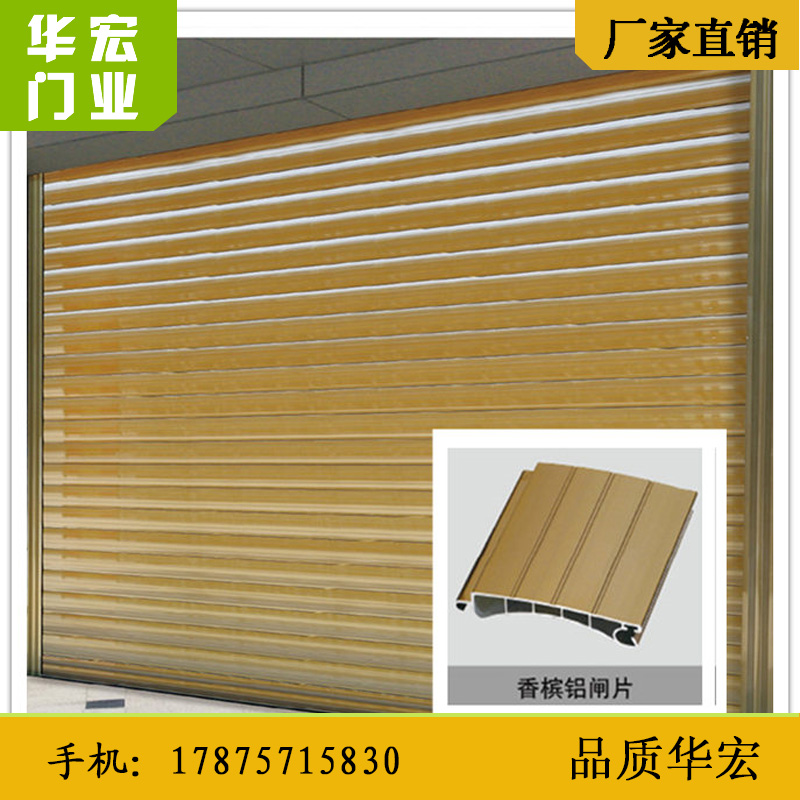 廣州電動(dòng)卷閘門直銷鋁合金卷閘 雙層鋁合金電動(dòng)卷簾門 車庫(kù)門 鋁合金卷閘門