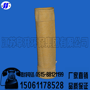 玻璃纖維除塵濾袋
