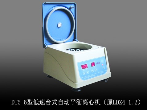 DT系列醫(yī)用離心機(jī)、低速醫(yī)用離心機(jī)、實(shí)驗(yàn)室醫(yī)用離心機(jī)