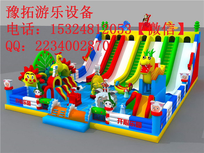 有趣好玩的充氣城堡 120平充氣大滑梯廠家報價