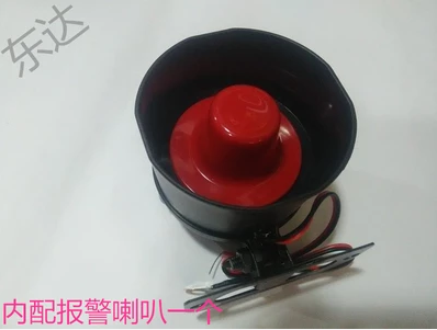 長安之星S460防盜器   專車*防盜器報警器