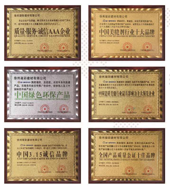 上海什么美縫劑品牌比較好/地老板真瓷膠 給你放心的家