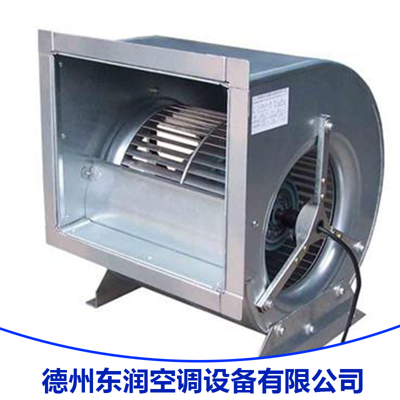 多翼式離心空調(diào)風(fēng)機(jī)廠家  空調(diào)風(fēng)機(jī)價(jià)格 皮帶空低噪聲空調(diào)調(diào)風(fēng)機(jī)