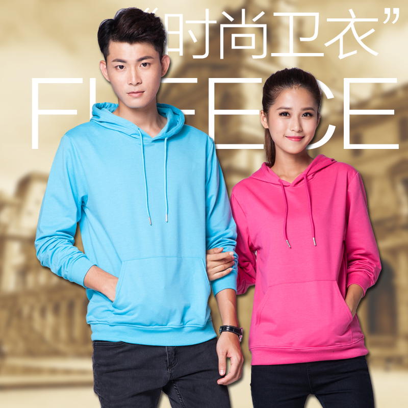 毛圈連帽頭套衛(wèi)衣定制時尚韓版休閑新款春秋裝男式女式工作服班服團(tuán)隊活動聚會廠家空白衫批發(fā)